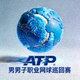 ATP男子职业网球巡回赛官方Logo - 蓝色地球与网球图案